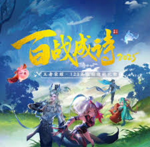 网站首页