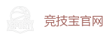 竞技宝官方网站-中国电子竞技先驱